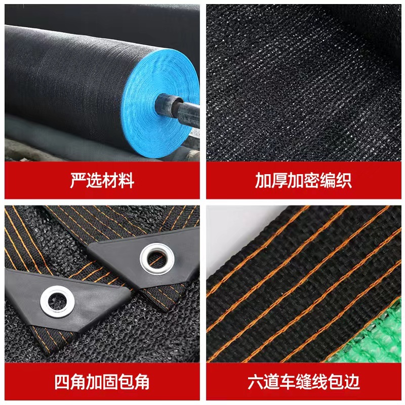 包边打孔遮阳网彩色包边遮阳防晒网庭院防晒遮阳网厂家现货遮阳网